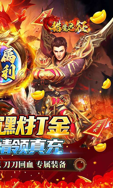 猎魔远征(龙岭专属沉默)图2
