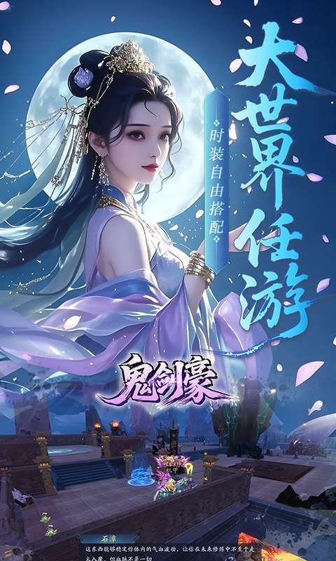 鬼剑豪(0.1折爽嗨玩)图4