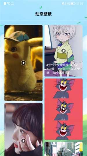 异次元壁纸图4