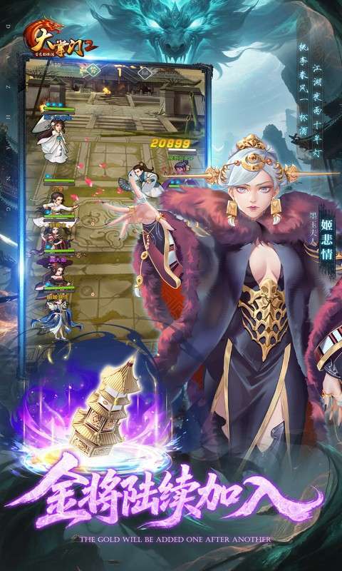 大掌门2(0.1免费追新版)图3