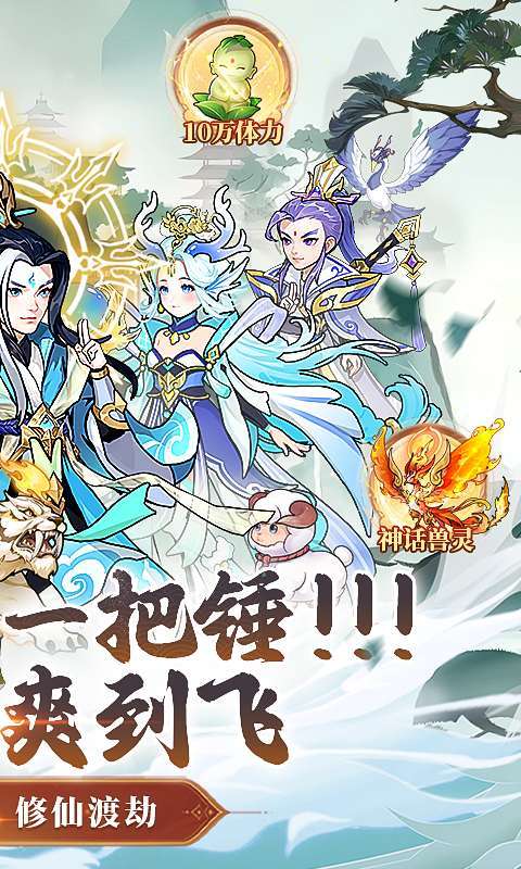 戮天之剑(0.05折暴爽开箱修仙)图2