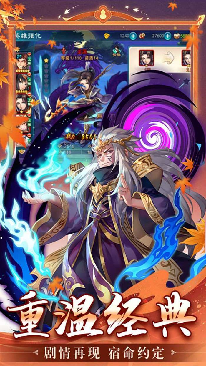 仙剑奇侠传五（1折免费版）图4