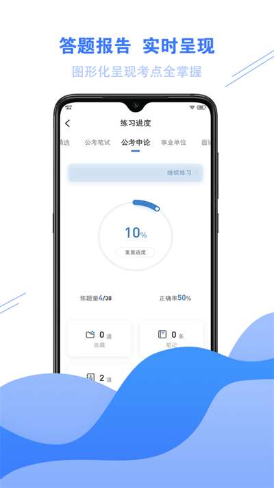 海轻教育图3