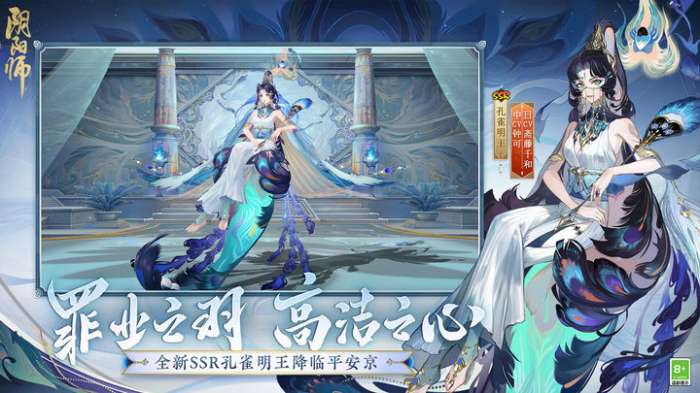 阴阳师祈舞唤神版本图1