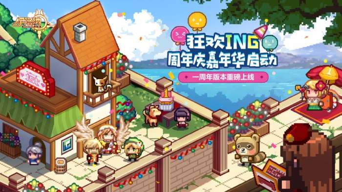 伊洛纳手机版图7