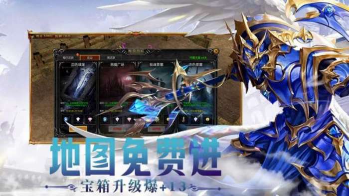 光明使者（暗夜破晓）图1