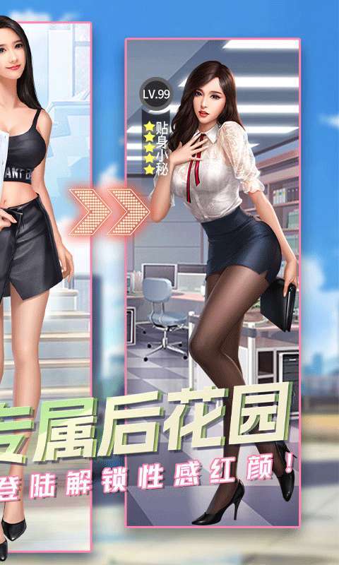 拥堵的城市（0.1霸总归来）图2