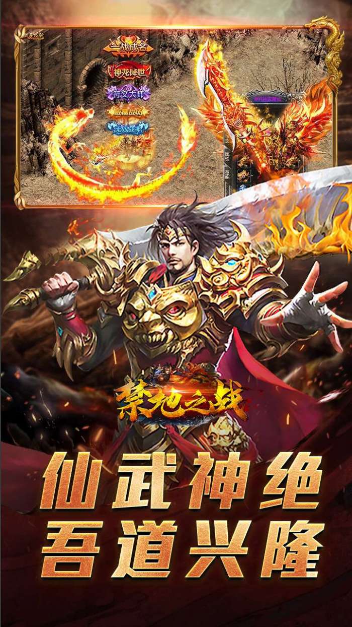 禁地之战（碎墟诸天沉默）图4