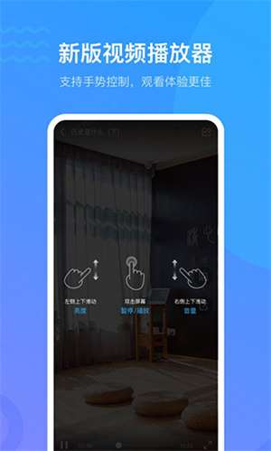 超星学习通app图2