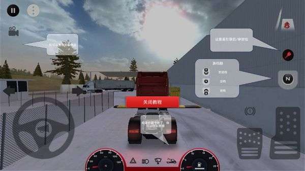 TruckDriverHeavyCargo图2