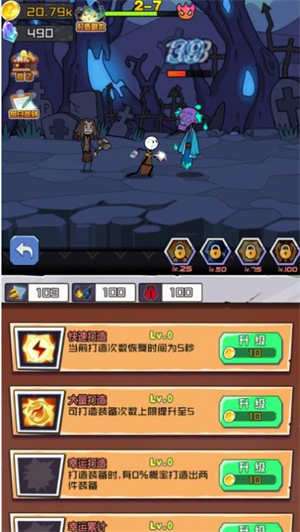 野蛮人进化最新版图4