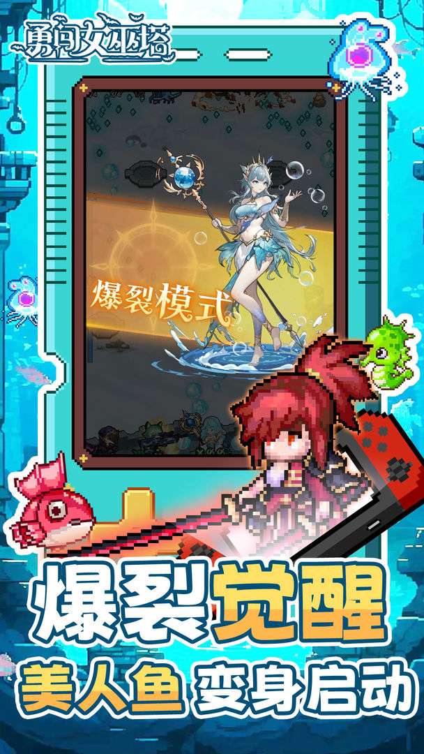 勇闯女巫塔 五一仙灵幻音版本图2