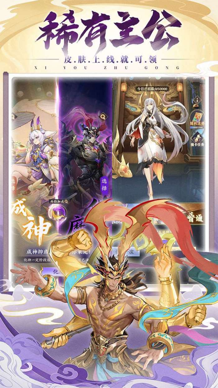 将灵说（福利版）图3