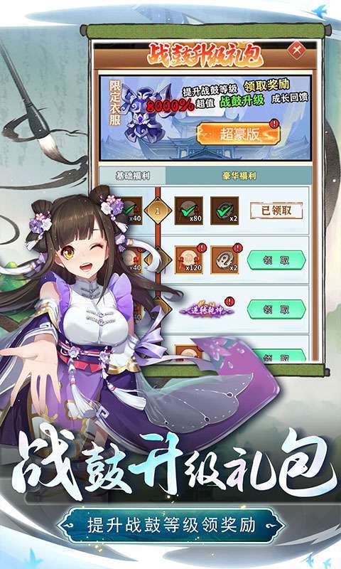 兵马俑(0.1折疯狂三国)图3