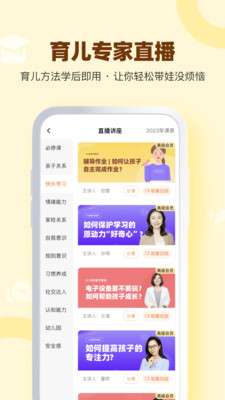兰海说成长图1