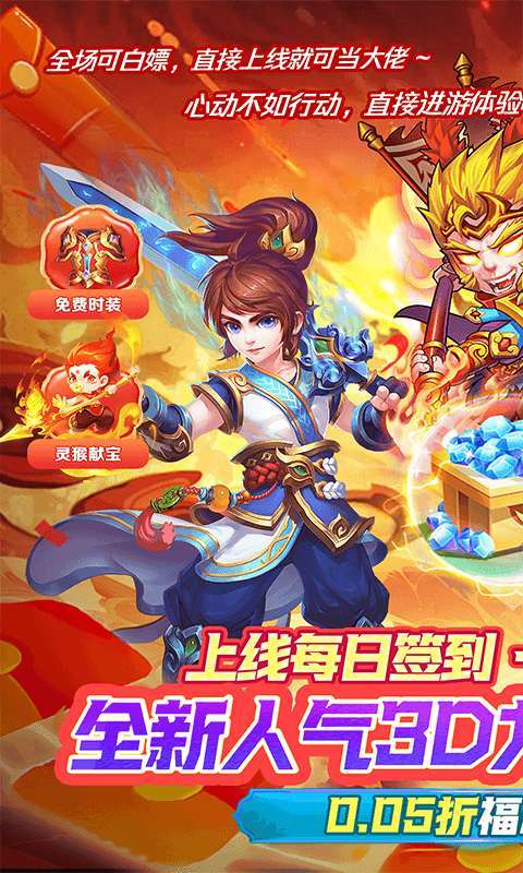 闪电机甲(飞凰之志0.05折)图1