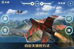 空战争锋最新版图3