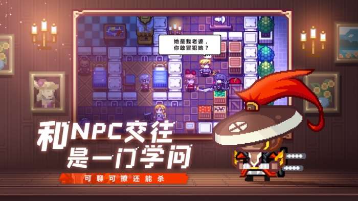 伊洛纳手机版图3