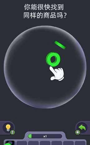 3D消除大师图1
