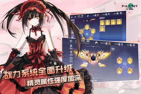 约战：精灵再临图3