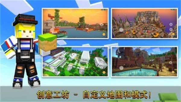 侠盗炮手像素射击中文版图4