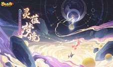 《梦幻西游三维版》4月资料片上线！超燃帮战集结