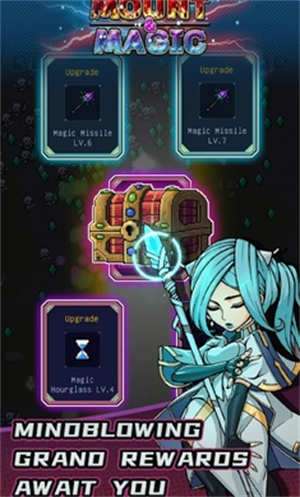 骑马与魔法图4