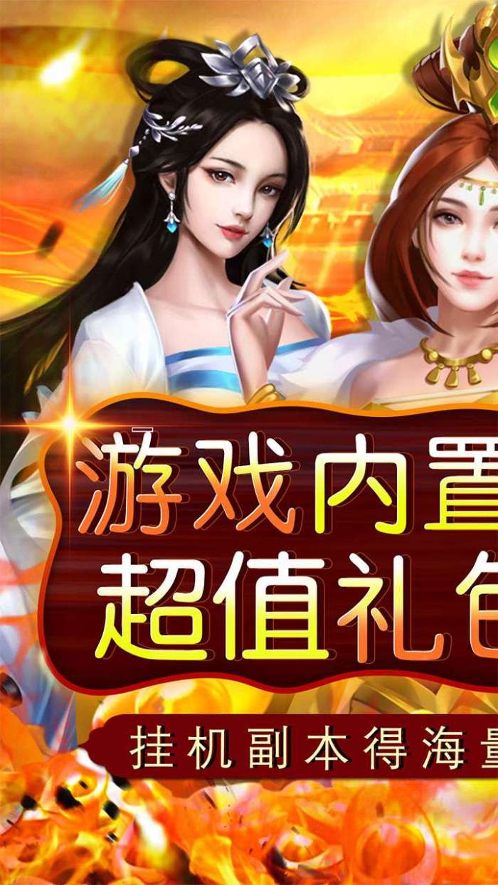 二十四小时（0.05折威服四海）图1