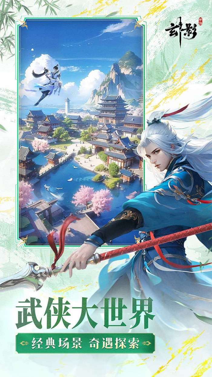 玄影（3.5折免费版送百万元宝）图2