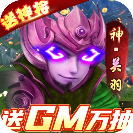 全民战鹰