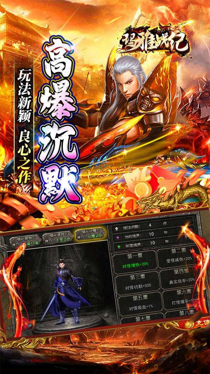 玛雅战纪（高爆攻速神器）图3