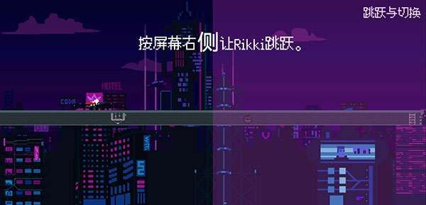 赛博冲刺（CyberDash）图2