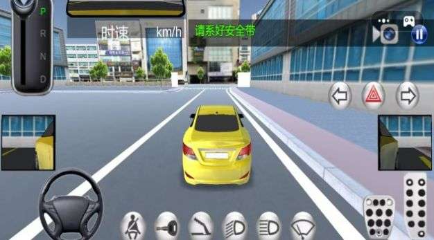 汽车城驾驶模拟图1