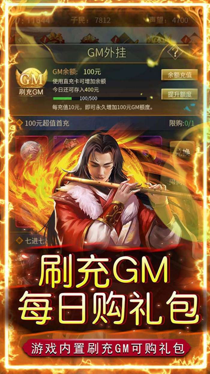二十四小时（0.05折威服四海）图4