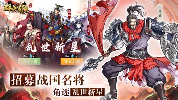 群英觉醒2024手机下载图5