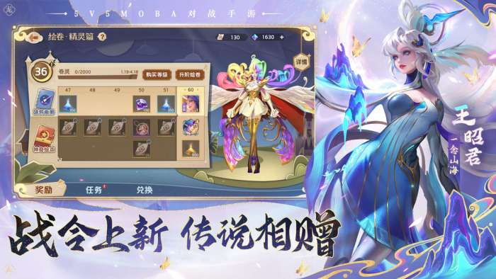 曙光英雄手游下载2024图3