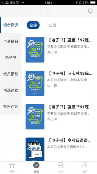 N1红蓝宝题库图1
