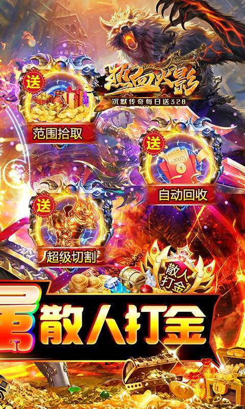 热血火影(沉默福利送充)图2