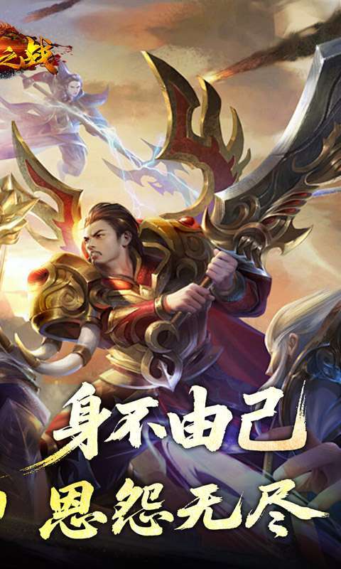 禁地之战(侠爆无双江湖)图4