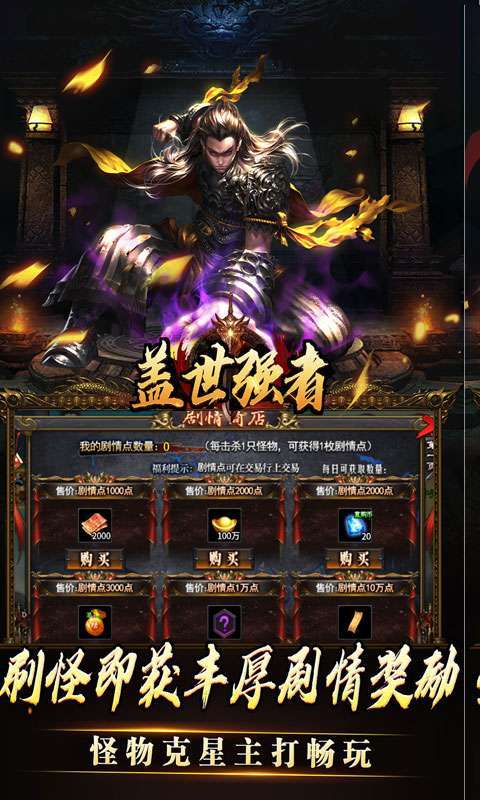 盖世强者(沉默专属福利送充)图4