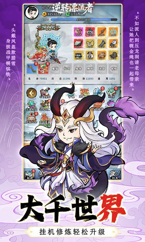 逆转漂流者（0.1折日送千元代金）-1图4
