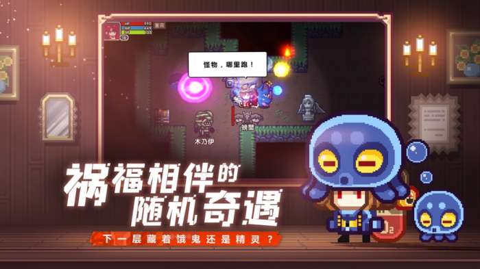 伊洛纳手机版图5