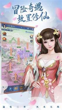 辰东群侠传最新版图3