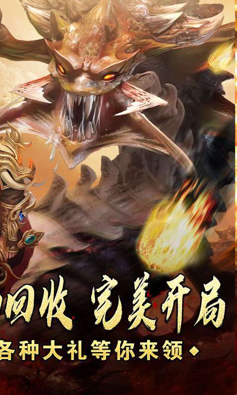 盖世强者(天佑打金沉默)图2