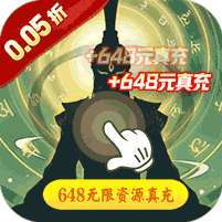 冲向地心(镇压诸神0.05折)