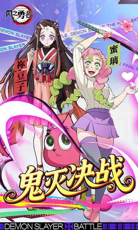 风之勇者(1折免费版)图1