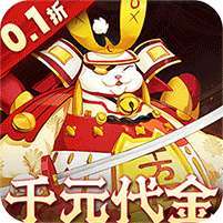明日战姬(0.1折千金百抽版)