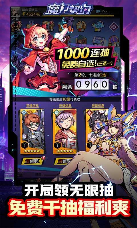 魔力契约(契约时空0.05折)图3