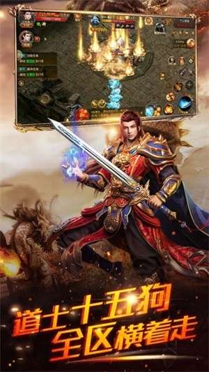 1.80复古传奇图5