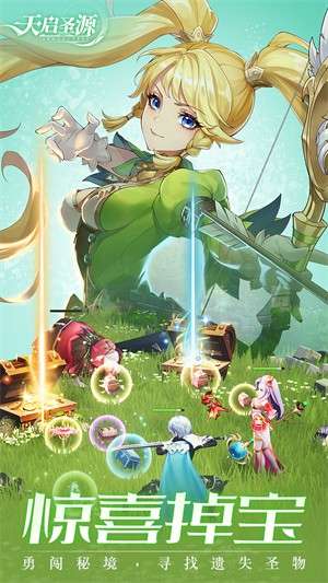 天启圣源最新版图2